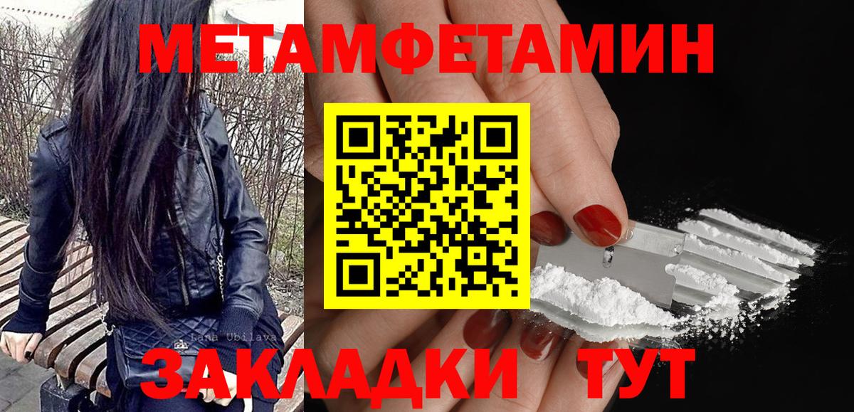 АМФ  Вход с VPN  Владикавказ  АМФЕТАМИН Розовый 
