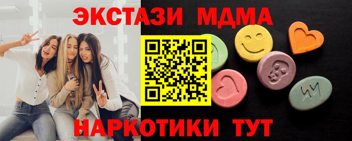 где купить наркотик  ОМГ ОМГ зеркало  Вход с VPN  ЭКСТАЗИ TESLA  Экстази Cube  Владикавказ  ЭКСТАЗИ 