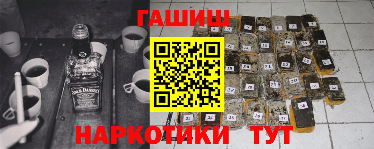 ГАШИШ Ice-O-Lator  Вход с VPN  Гашиш VHQ  наркота  Владикавказ 