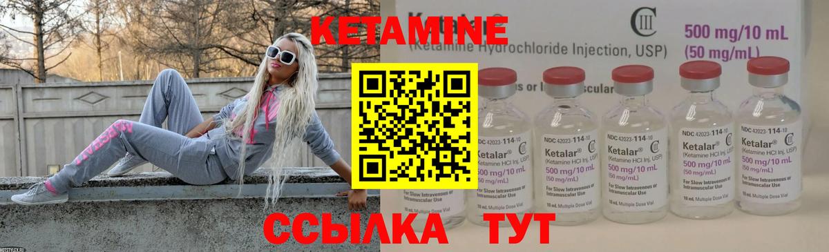 Галлюциногенные грибы Владикавказ