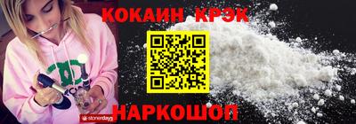 эйфоретик Малоярославец