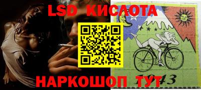 амф Малгобек