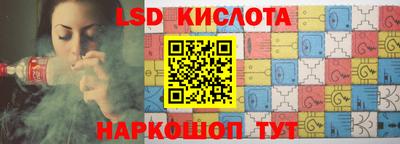 эйфоретик Малоярославец