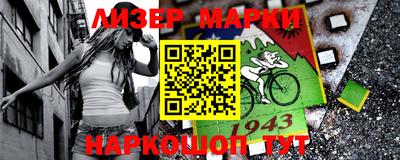 эйфоретик Малоярославец