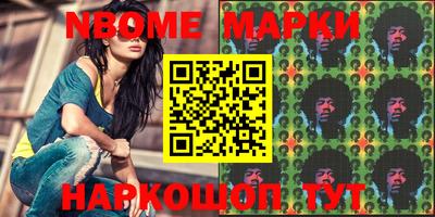 эйфоретик Малоярославец