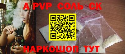 эйфоретик Малоярославец