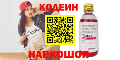 эйфоретик Малоярославец