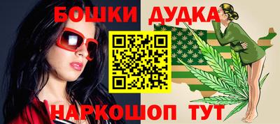 амф Малгобек