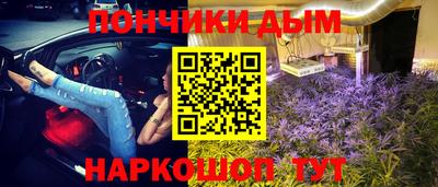 эйфоретик Малоярославец