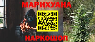 эйфоретик Малоярославец