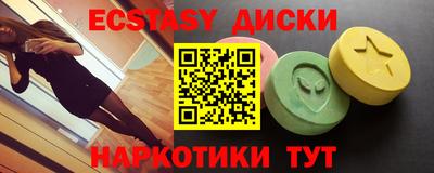 МДМА Можга