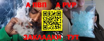 амф Малгобек