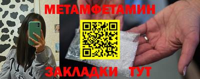 эйфоретик Малоярославец