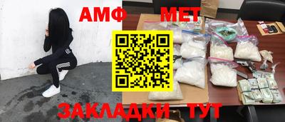 эйфоретик Малоярославец