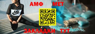 эйфоретик Малоярославец