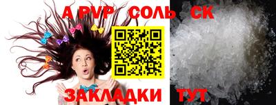 эйфоретик Малоярославец