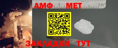 амф Малгобек