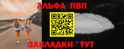 амф Малгобек