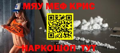 эйфоретик Малоярославец