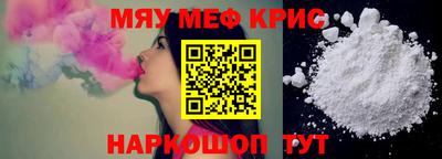 эйфоретик Малоярославец