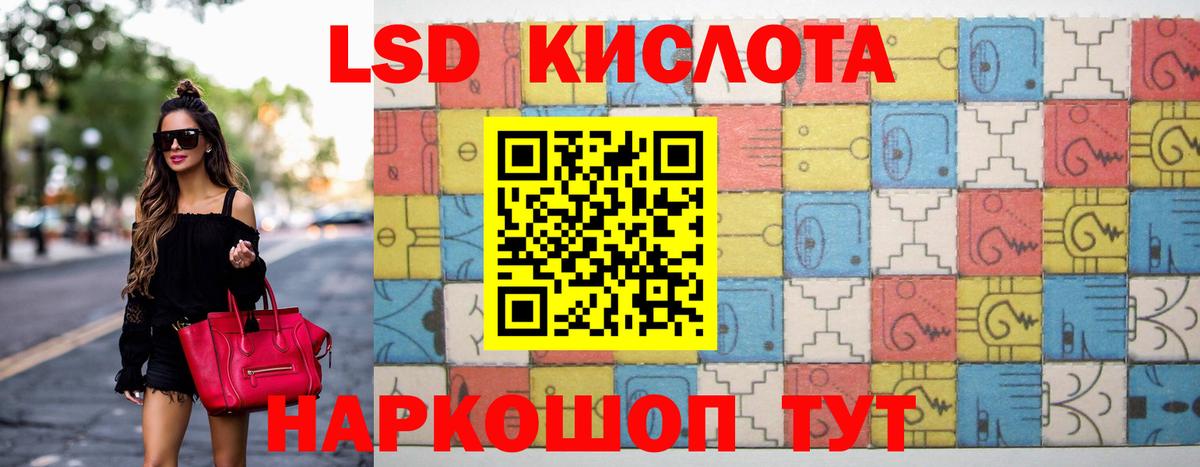 ЛСД экстази ecstasy  Лсд 25 экстази кислота  Владикавказ  Вход с VPN 