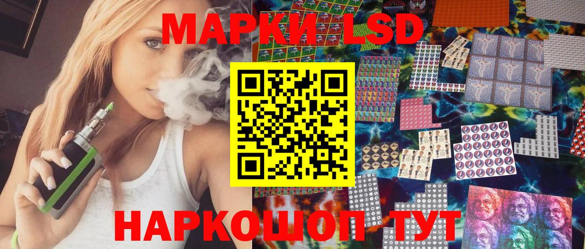 Владикавказ  Марки N-bome 1500мкг  Марки N-bome  Вход с VPN  Марки N-bome 1500мкг 