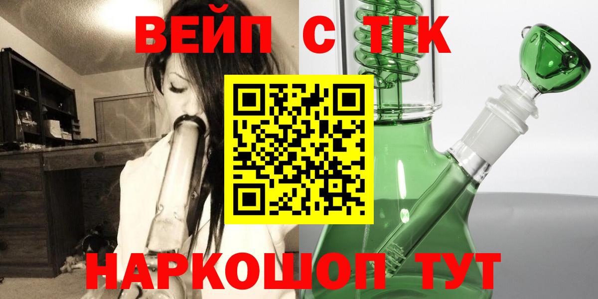 Дистиллят ТГК Wax Владикавказ