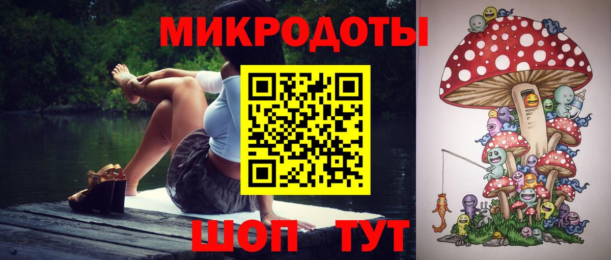 Галлюциногенные грибы Cubensis Владикавказ