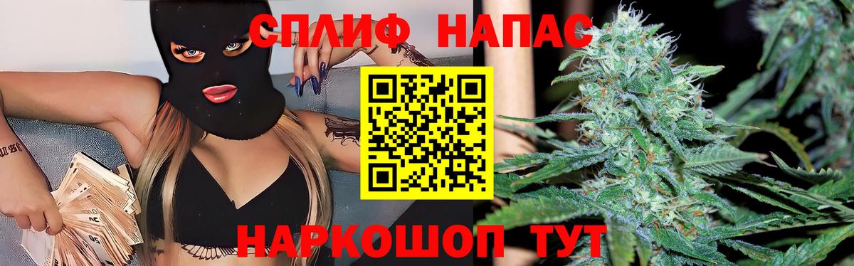 МАРИХУАНА тримм  Вход с VPN  Шишки марихуана Bruce Banner  Владикавказ 