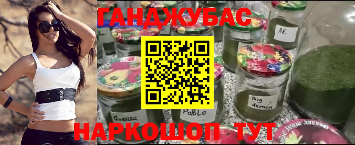 МАРИХУАНА конопля Владикавказ